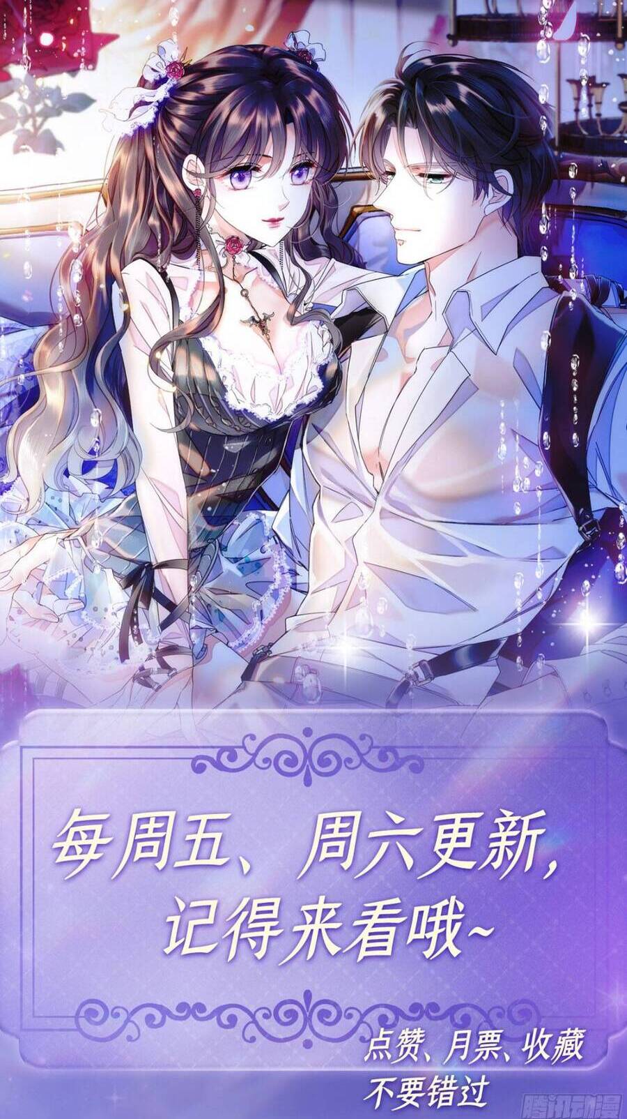 Thiên Kim Toàn Năng Bá Khí Ngút Trời Chapter 190 - Trang 19