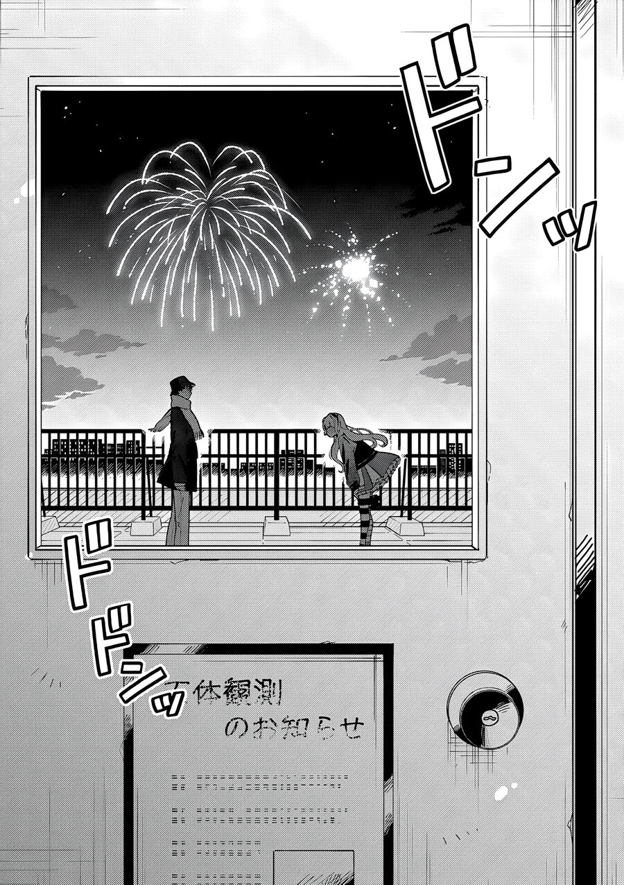 Nàng Sói Trót Phải Lòng Với Mặt Trăng - Chapter 23 - Page 15