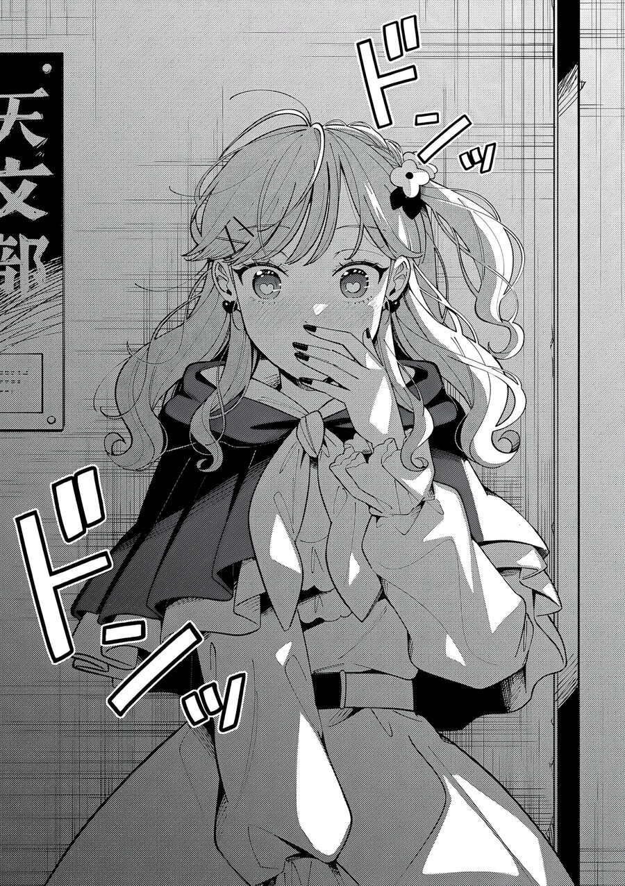 Nàng Sói Trót Phải Lòng Với Mặt Trăng - Chapter 23 - Page 16