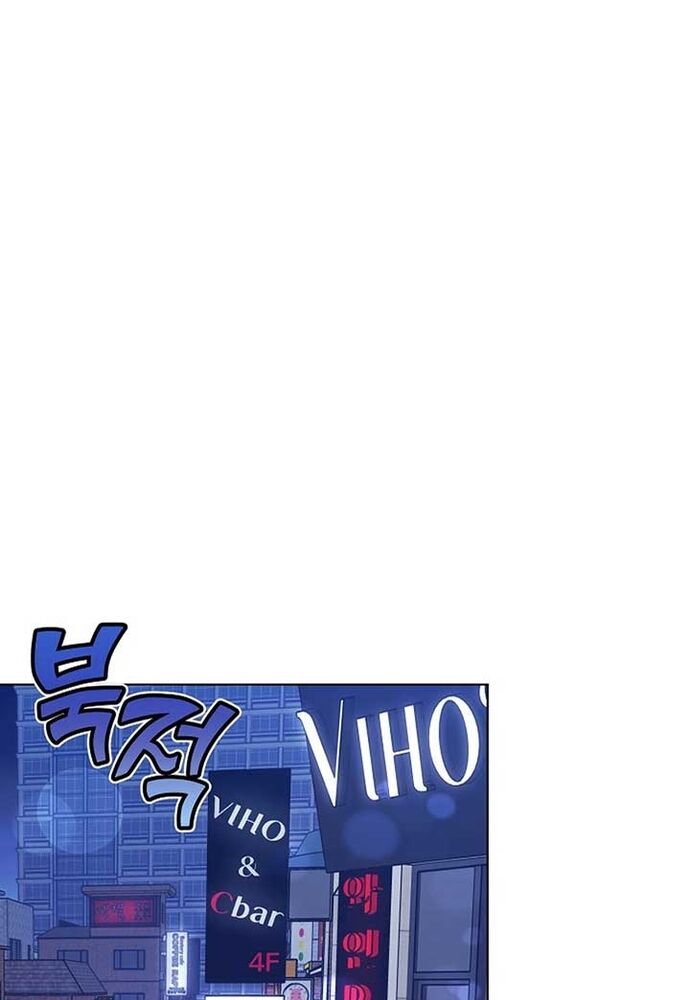 Ý Nghĩa Của Hôn Nhân - Chapter 1 - Page 33