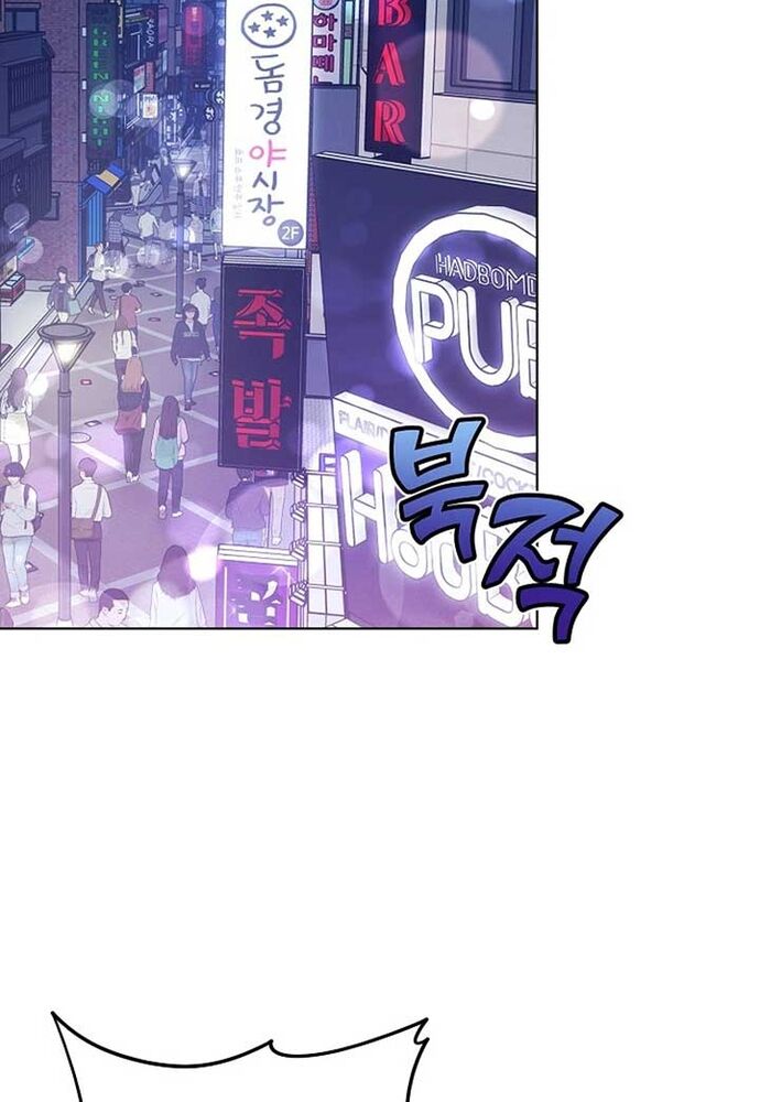 Ý Nghĩa Của Hôn Nhân - Chapter 1 - Page 34