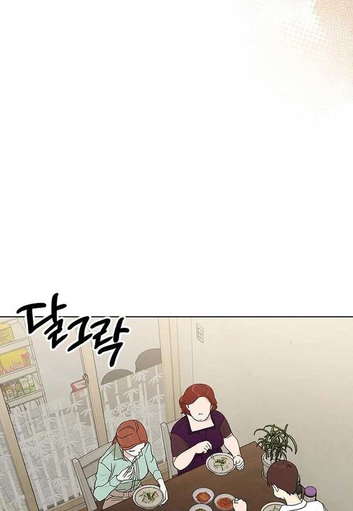 Ý Nghĩa Của Hôn Nhân - Chapter 2 - Page 58