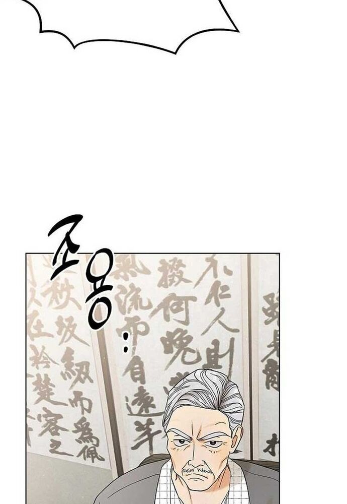 Ý Nghĩa Của Hôn Nhân - Chapter 3 - Page 20