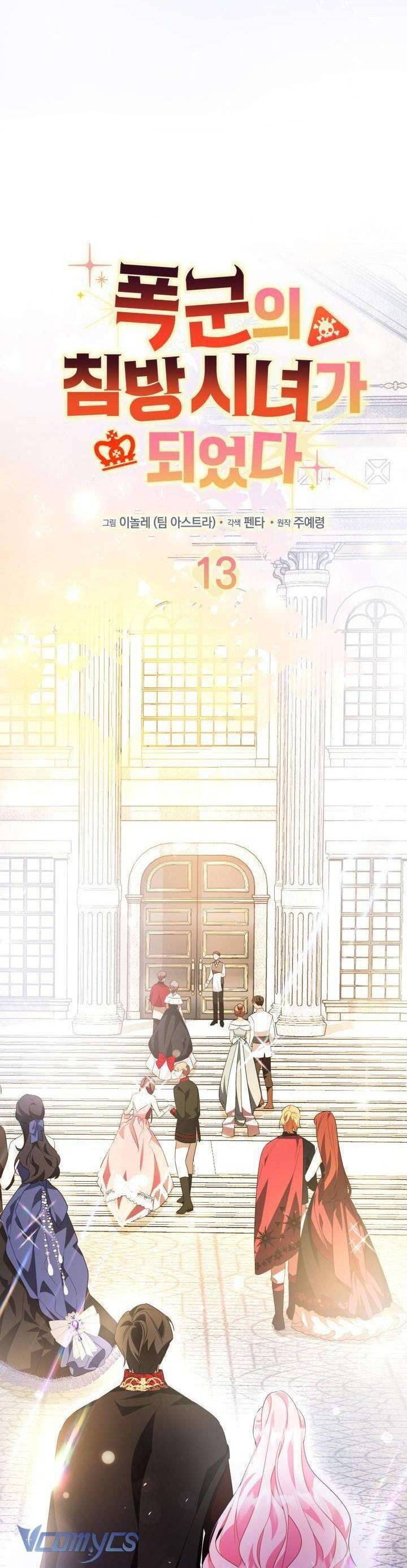 Trở Thành Hầu Nữ Của Bạo Chúa - Chapter 13 - Page 7