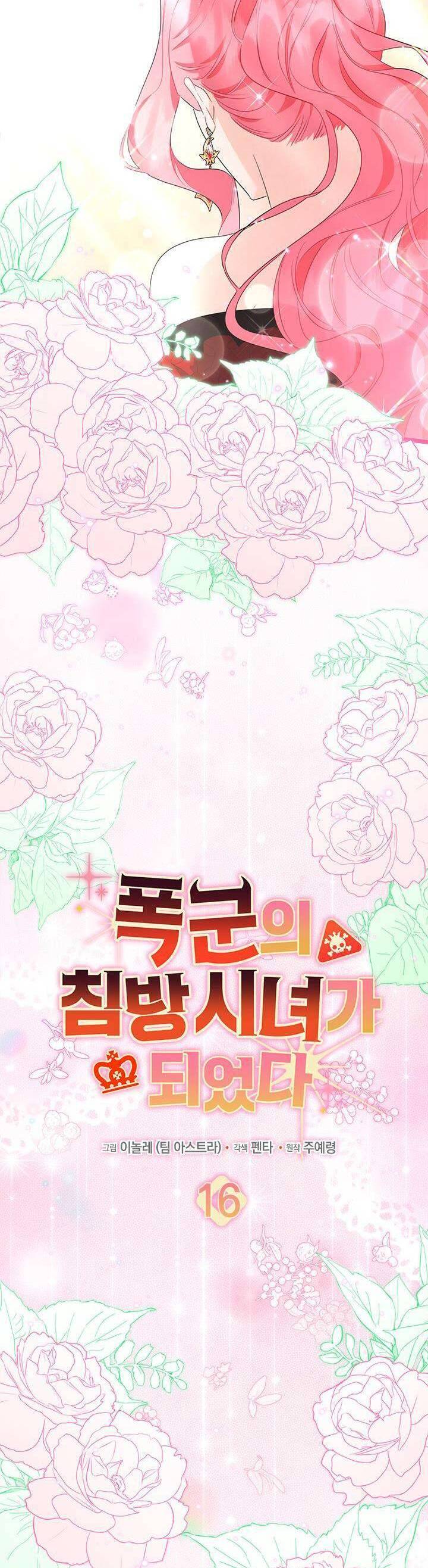 Trở Thành Hầu Nữ Của Bạo Chúa - Chapter 16 - Page 10