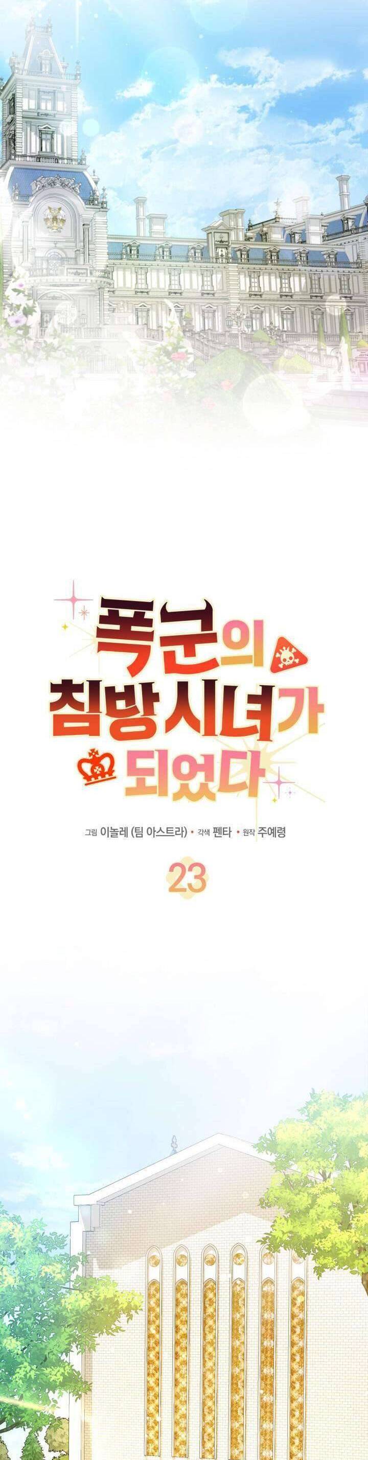 Trở Thành Hầu Nữ Của Bạo Chúa - Chapter 23 - Page 26