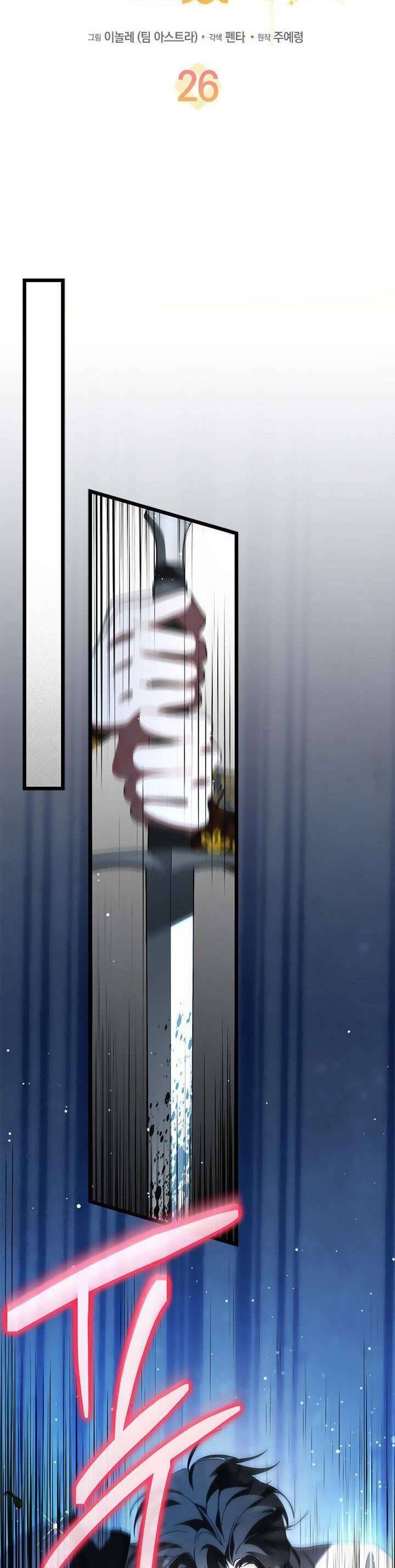 Trở Thành Hầu Nữ Của Bạo Chúa - Chapter 26 - Page 3