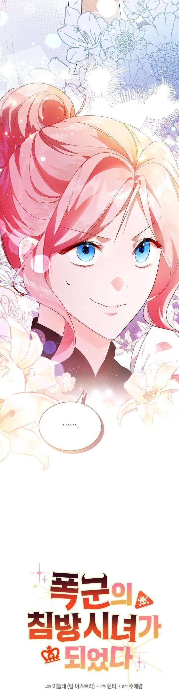 Trở Thành Hầu Nữ Của Bạo Chúa - Chapter 3 - Page 5