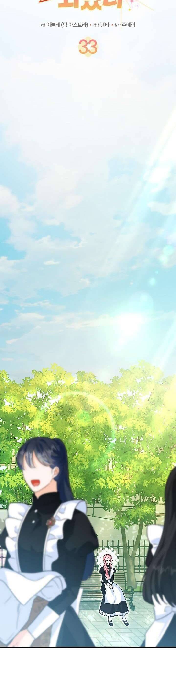 Trở Thành Hầu Nữ Của Bạo Chúa - Chapter 33 - Page 24