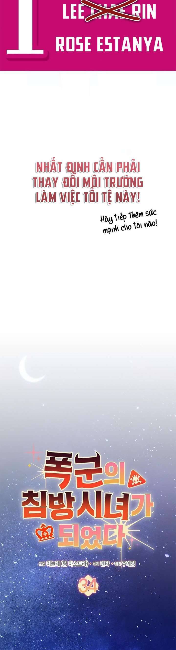 Trở Thành Hầu Nữ Của Bạo Chúa - Chapter 34 - Page 21