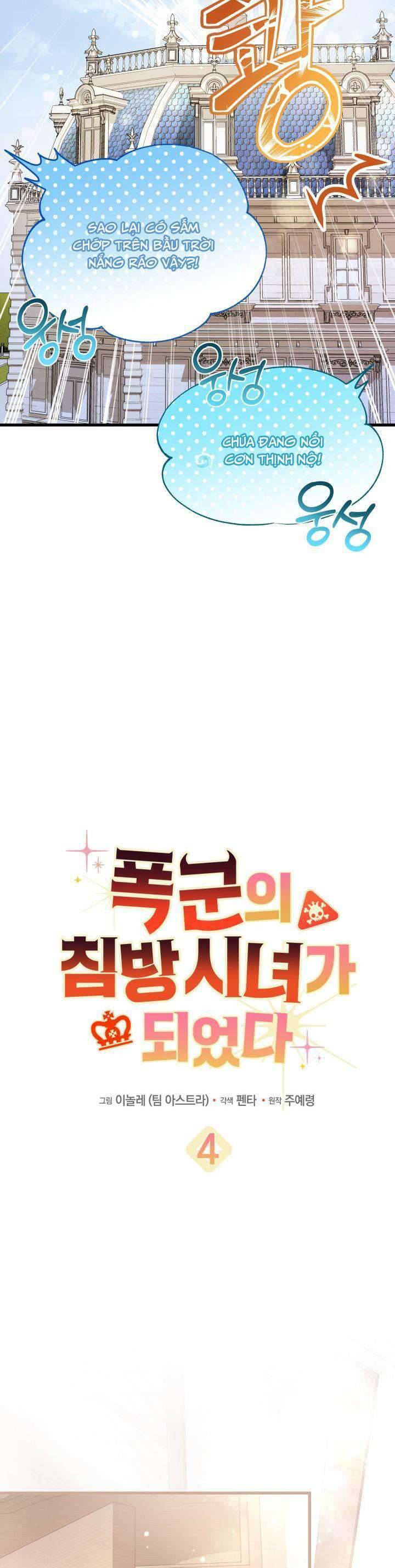 Trở Thành Hầu Nữ Của Bạo Chúa - Chapter 4 - Page 8