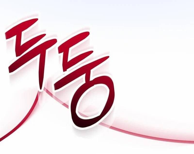 Trở Thành Hầu Nữ Của Bạo Chúa - Chapter 41 - Page 48