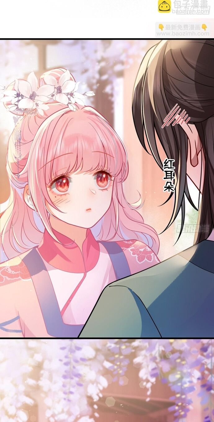 Sau Khi Công Chúa Bội Tình Bạc Nghĩa Chapter 56 - Trang 10