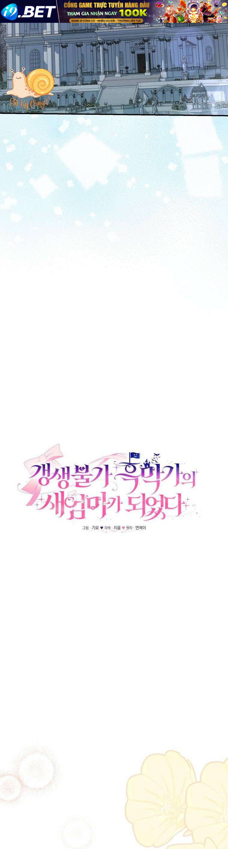 Tôi Trở Thành Mẹ Kế Của Gia Đình Hắc Ám - Chapter 63 - Page 22