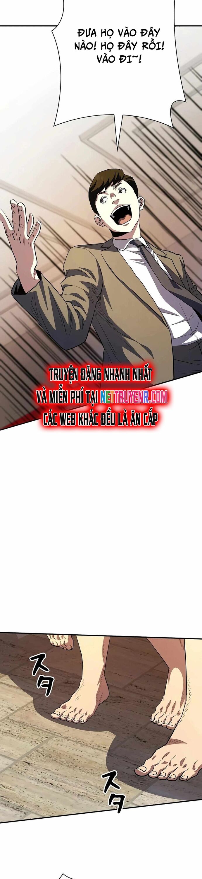 Bát Giác Phản Diện - Chapter 24 - Page 5