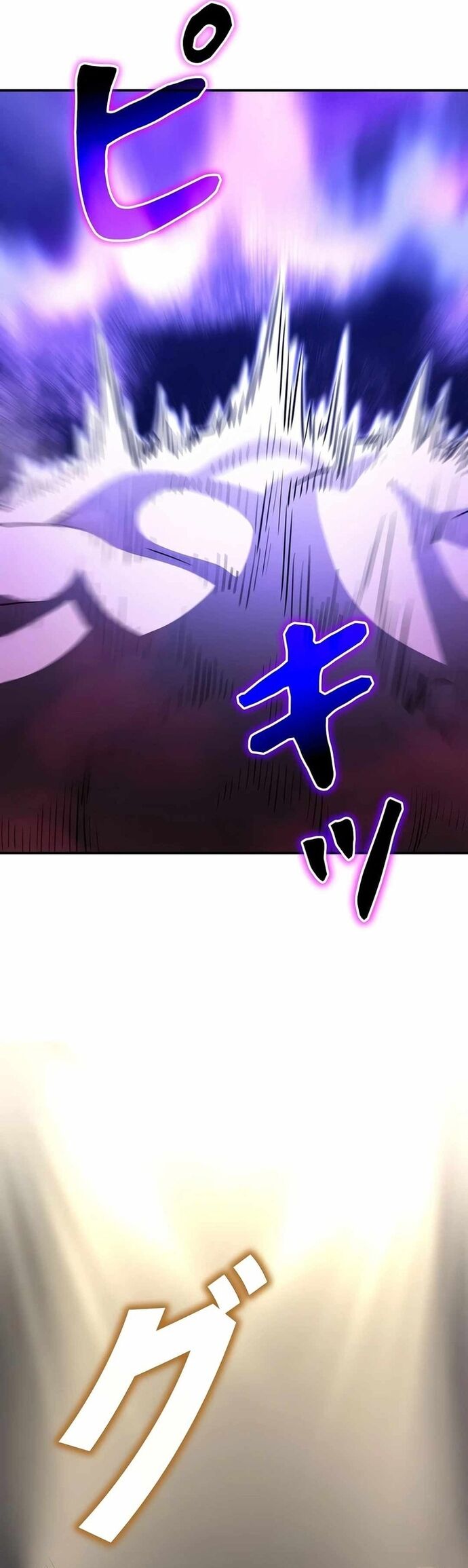 Bát Giác Phản Diện - Chapter 30 - Page 12