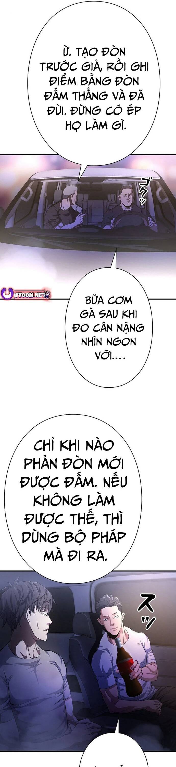 Bát Giác Phản Diện - Chapter 7 - Page 3