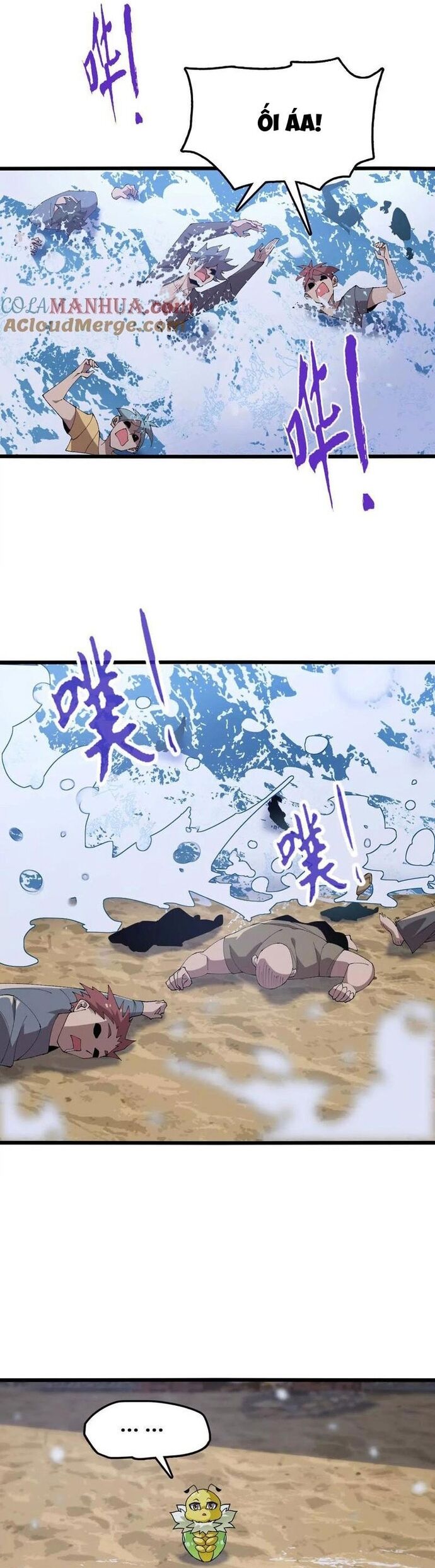 Tiến Hóa Đi, Caterpie - Chapter 68 - Page 5