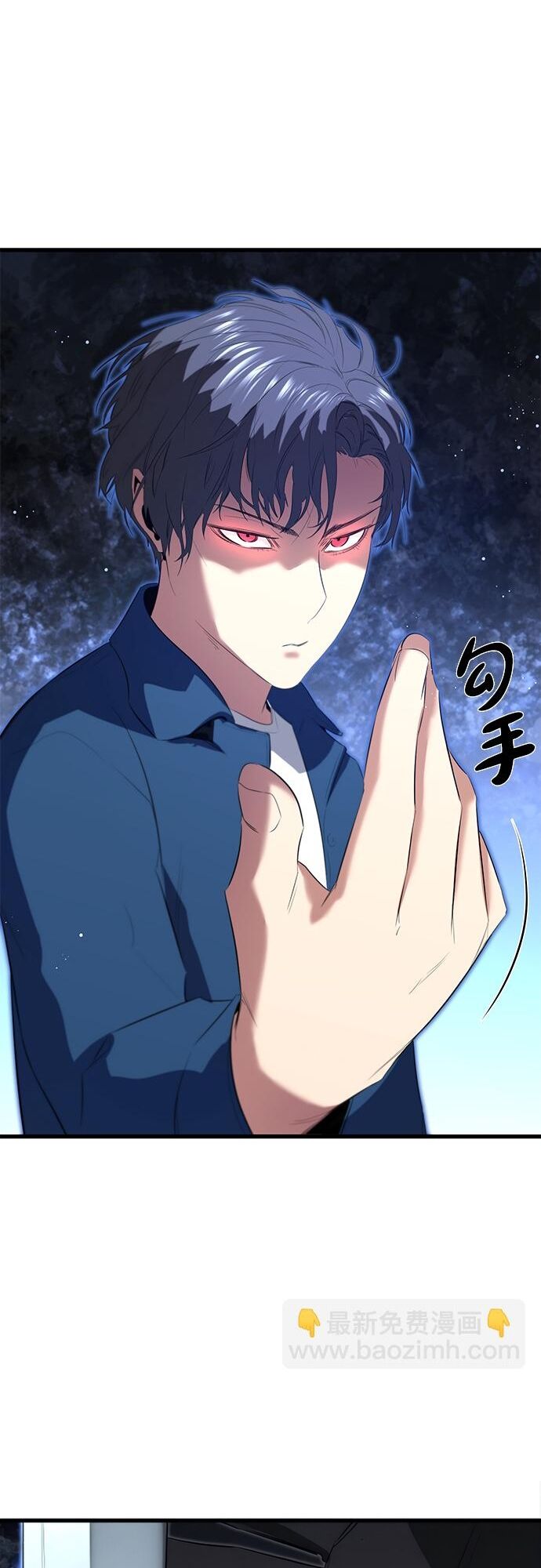 Ma Linh Vương - Chapter 11 - Page 34