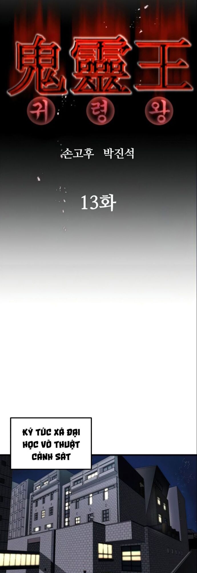 Ma Linh Vương - Chapter 13 - Page 16