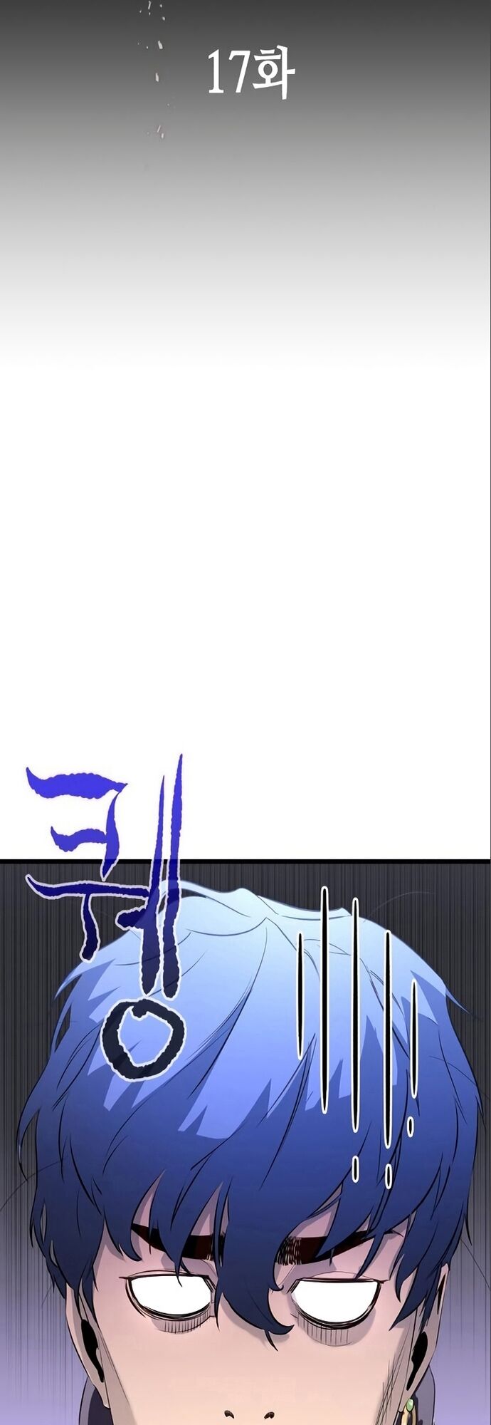 Ma Linh Vương - Chapter 17 - Page 8