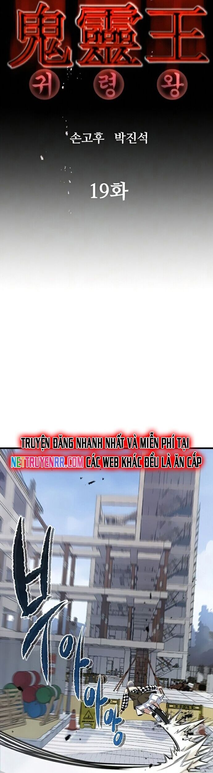 Ma Linh Vương - Chapter 19 - Page 11