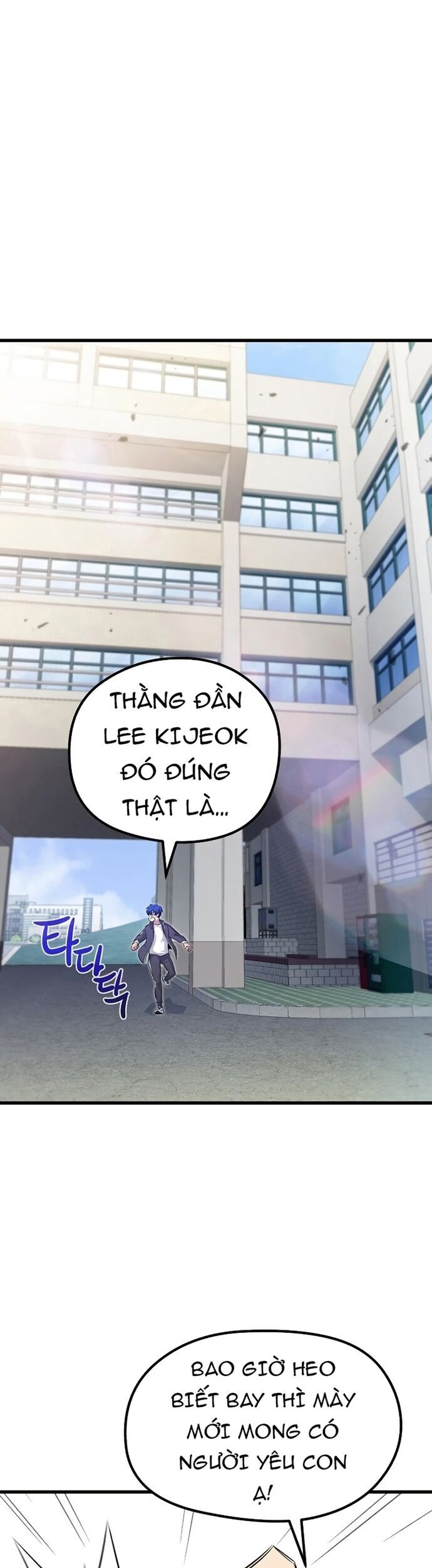 Ma Linh Vương - Chapter 24 - Page 12
