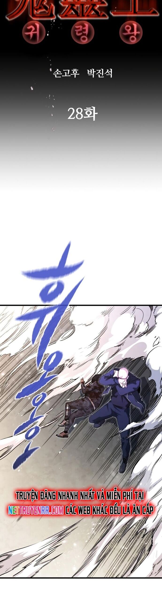 Ma Linh Vương - Chapter 28 - Page 3