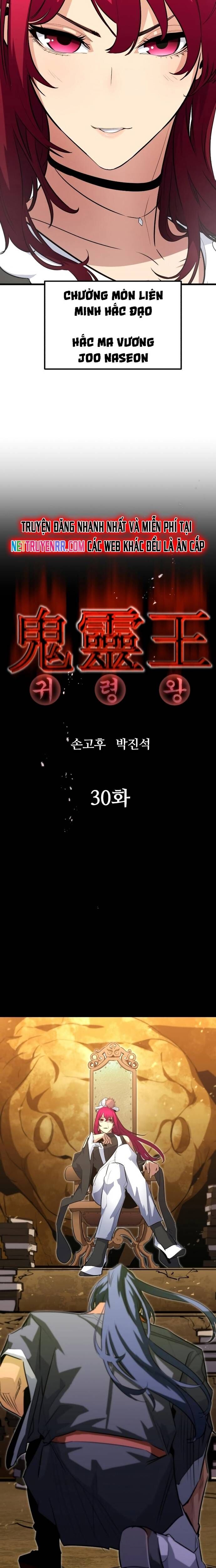 Ma Linh Vương - Chapter 30 - Page 11