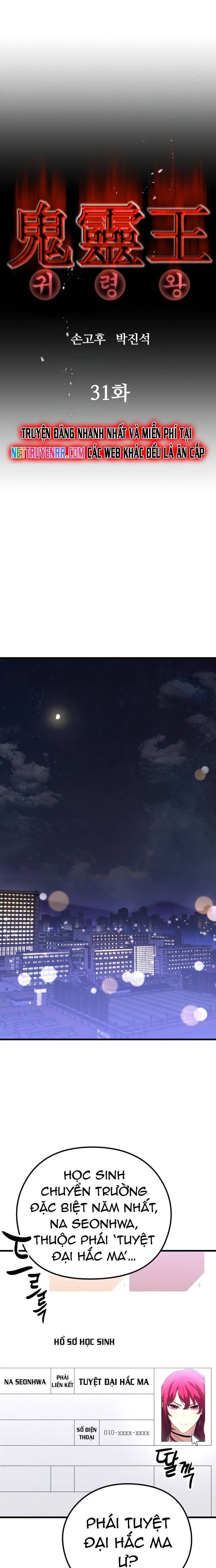 Ma Linh Vương - Chapter 31 - Page 6