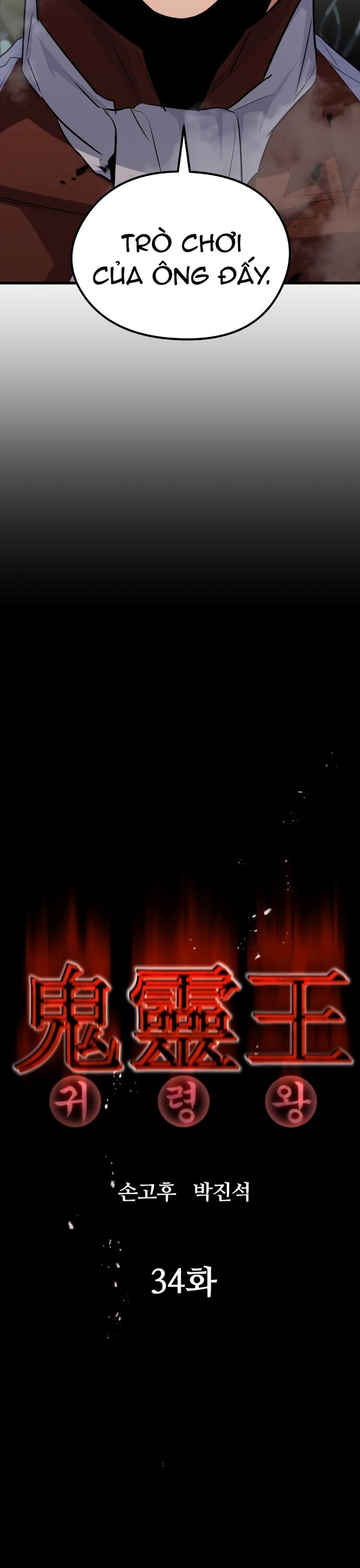 Ma Linh Vương - Chapter 34 - Page 4