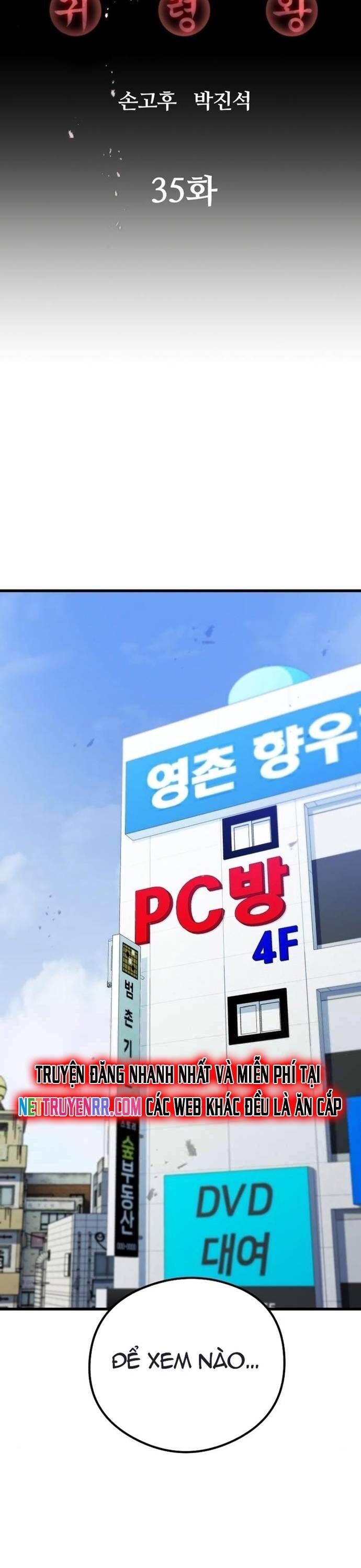 Ma Linh Vương - Chapter 35 - Page 14