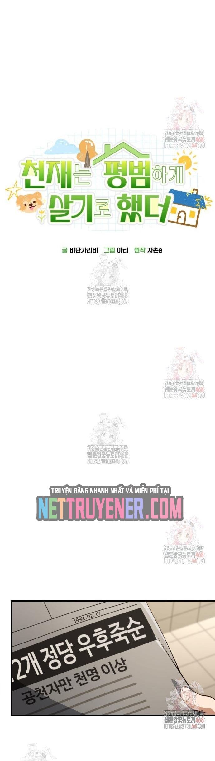 Thiên Tài Bình Dị - Chapter 26 - Page 34