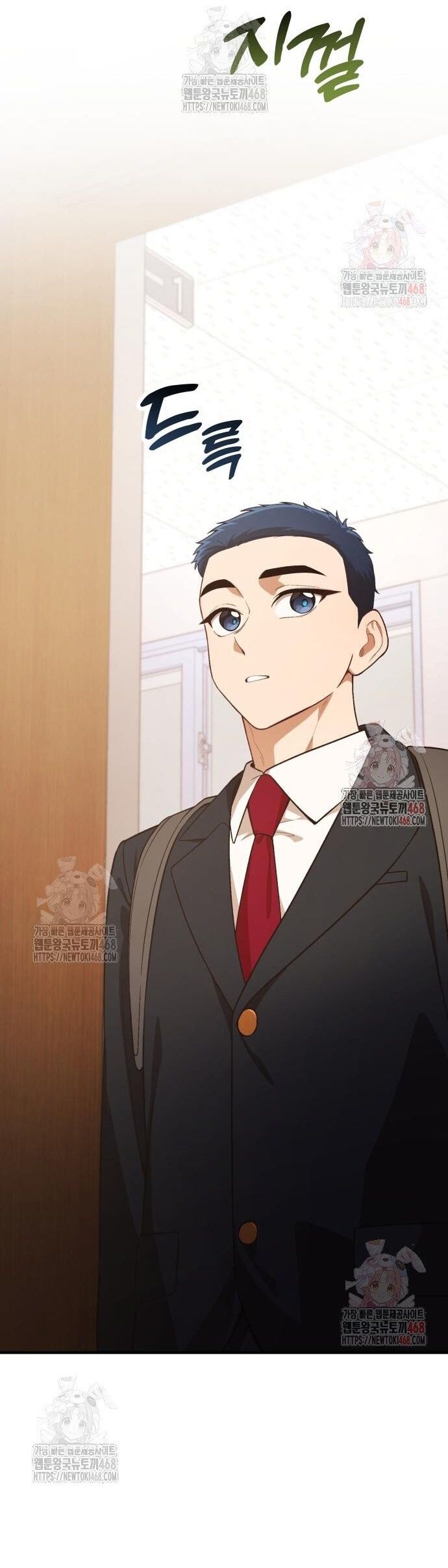 Thiên Tài Bình Dị - Chapter 26 - Page 45