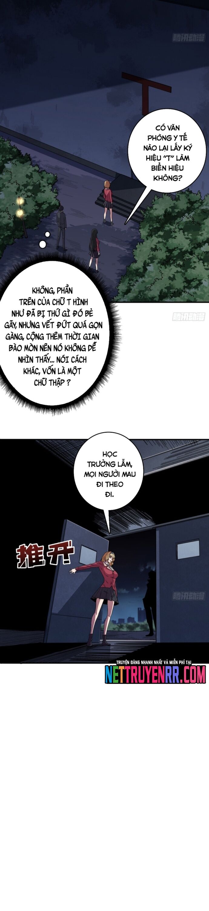 Nhân Vật Phản Diện? Chắc Chắn Không Phải Ta - Chapter 113 - Page 12