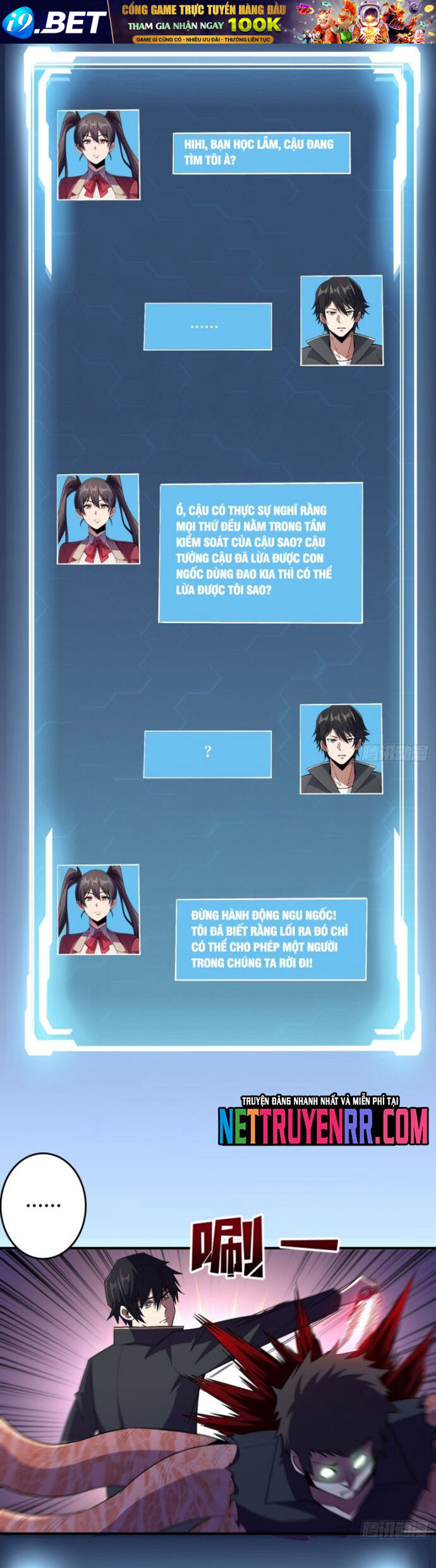 Nhân Vật Phản Diện? Chắc Chắn Không Phải Ta - Chapter 127 - Page 15