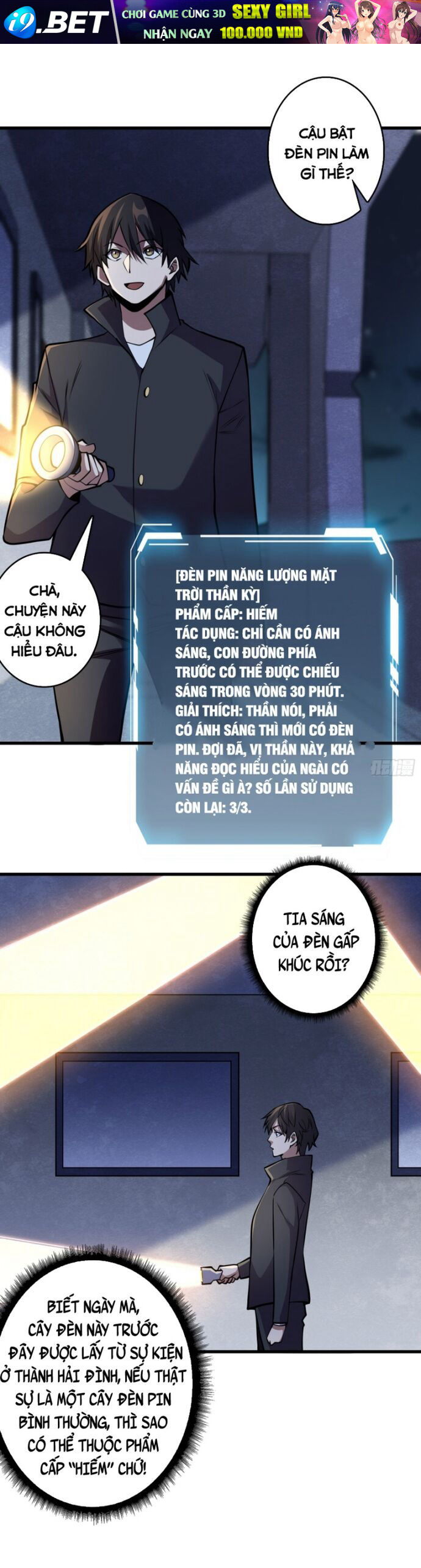 Nhân Vật Phản Diện? Chắc Chắn Không Phải Ta - Chapter 128 - Page 19