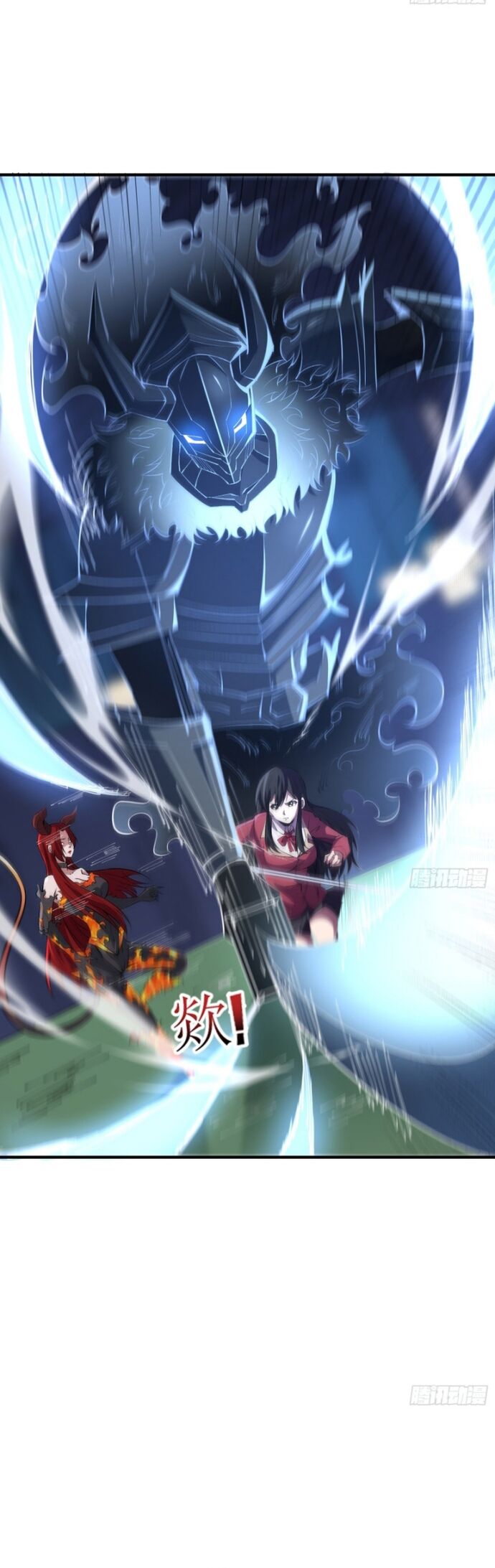 Nhân Vật Phản Diện? Chắc Chắn Không Phải Ta - Chapter 129 - Page 21