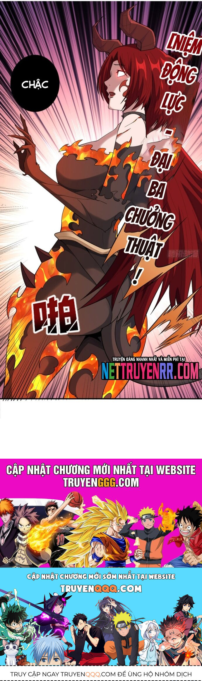 Nhân Vật Phản Diện? Chắc Chắn Không Phải Ta - Chapter 129 - Page 24