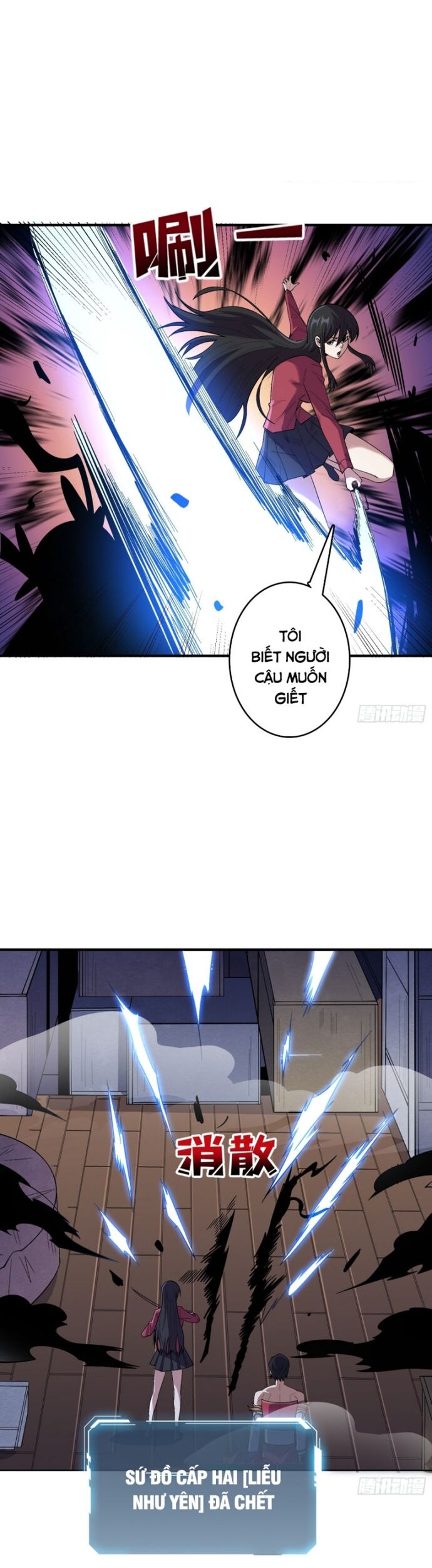 Nhân Vật Phản Diện? Chắc Chắn Không Phải Ta - Chapter 131 - Page 15