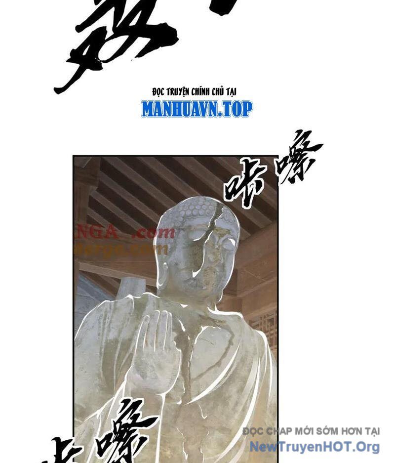 Ngủ Say Vạn Cổ: Xuất Thế Quét Ngang Chư Thiên - Chapter 106 - Page 17