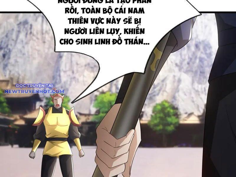 Ngủ Say Vạn Cổ: Xuất Thế Quét Ngang Chư Thiên - Chapter 62 - Page 4