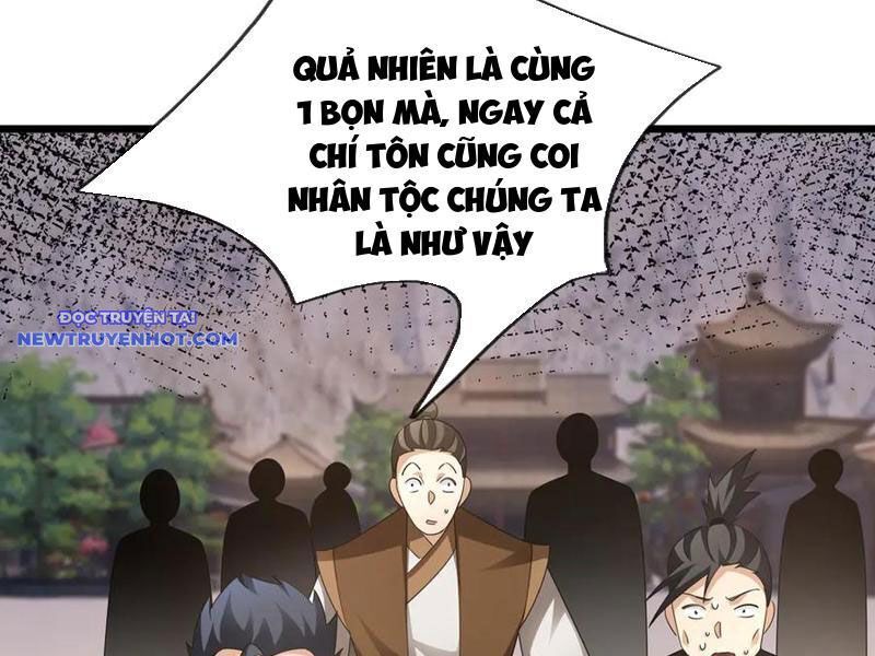 Ngủ Say Vạn Cổ: Xuất Thế Quét Ngang Chư Thiên - Chapter 64 - Page 17