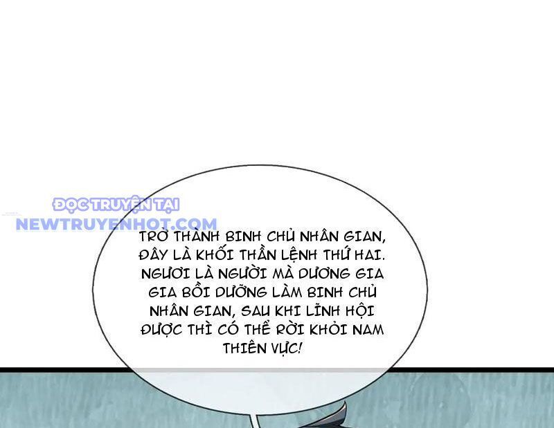 Ngủ Say Vạn Cổ: Xuất Thế Quét Ngang Chư Thiên - Chapter 84 - Page 3