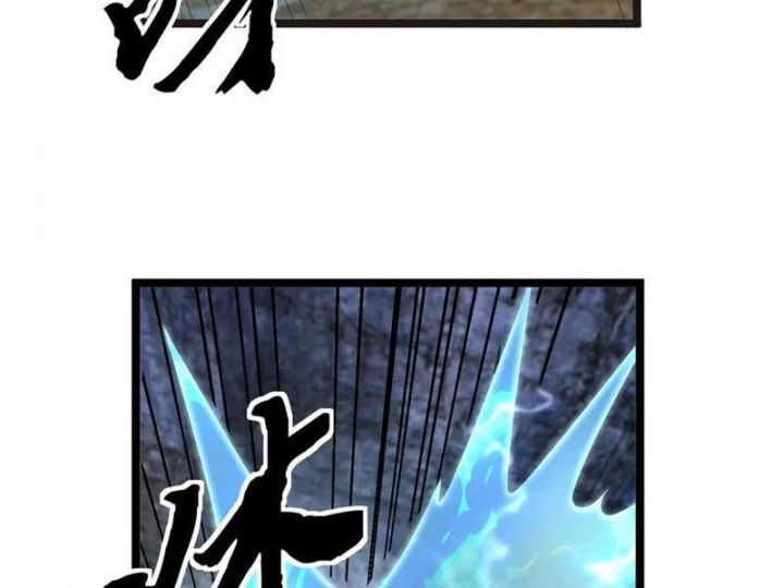 Ngủ Say Vạn Cổ: Xuất Thế Quét Ngang Chư Thiên - Chapter 92 - Page 59