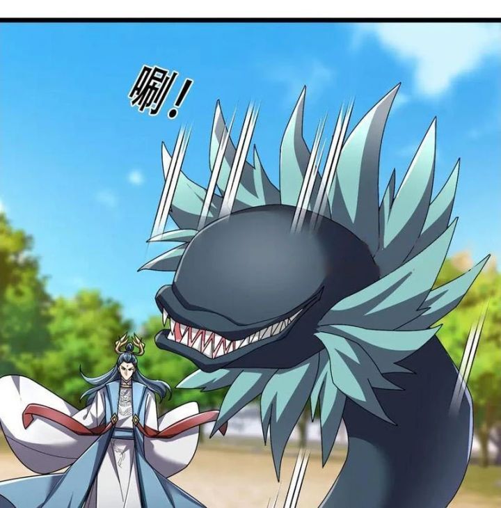 Ngủ Say Vạn Cổ: Xuất Thế Quét Ngang Chư Thiên - Chapter 99 - Page 41