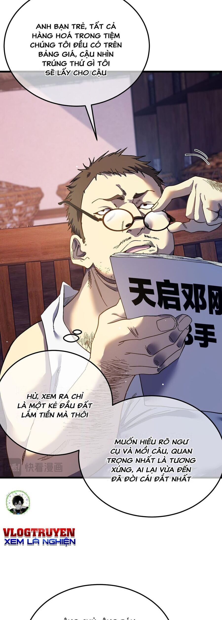 Toàn Dân Chuyển Chức: Bị Động Của Ta Vô Địch - Chapter 10 - Page 3