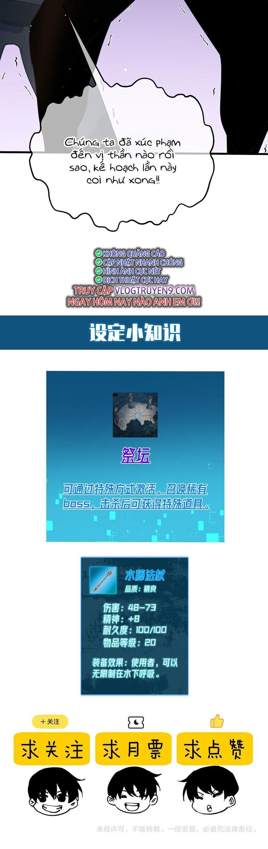 Toàn Dân Chuyển Chức: Bị Động Của Ta Vô Địch - Chapter 10 - Page 52