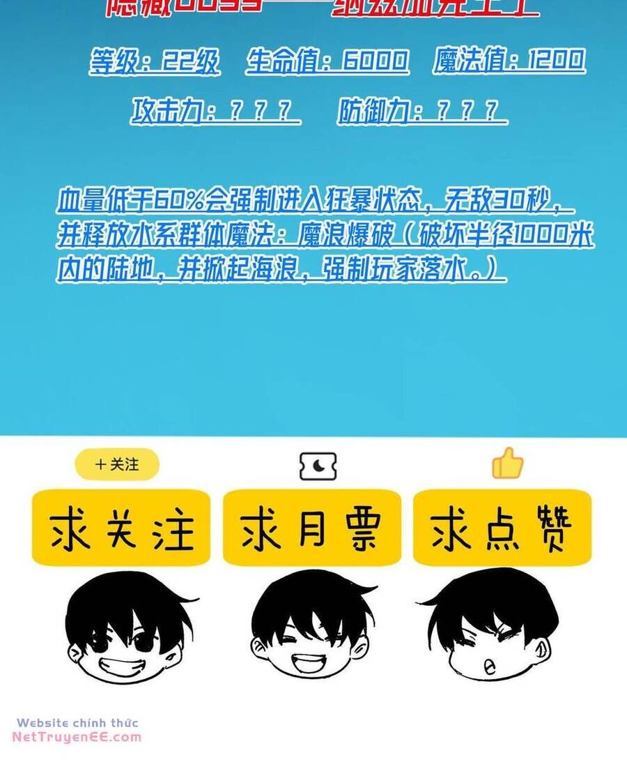 Toàn Dân Chuyển Chức: Bị Động Của Ta Vô Địch - Chapter 11 - Page 85