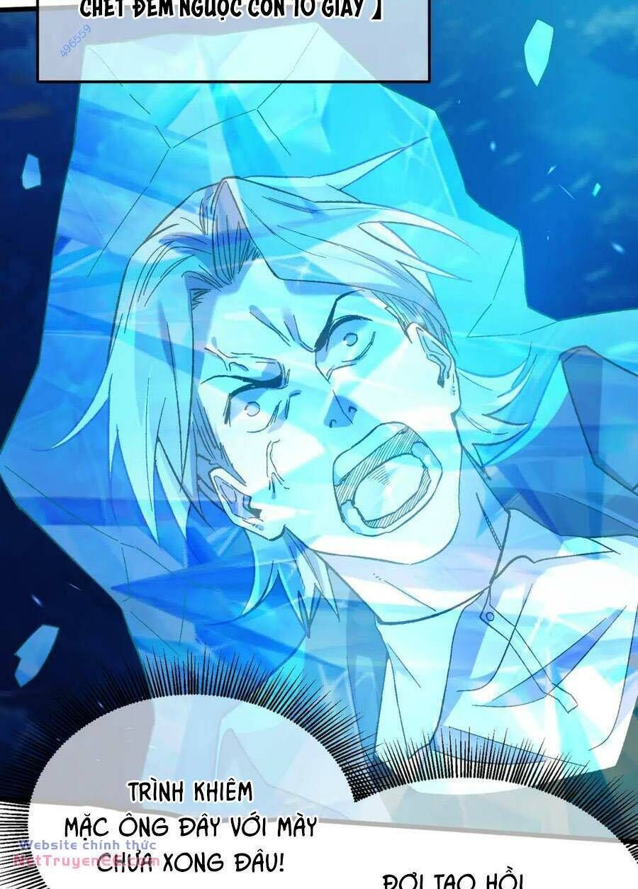 Toàn Dân Chuyển Chức: Bị Động Của Ta Vô Địch - Chapter 12 - Page 32